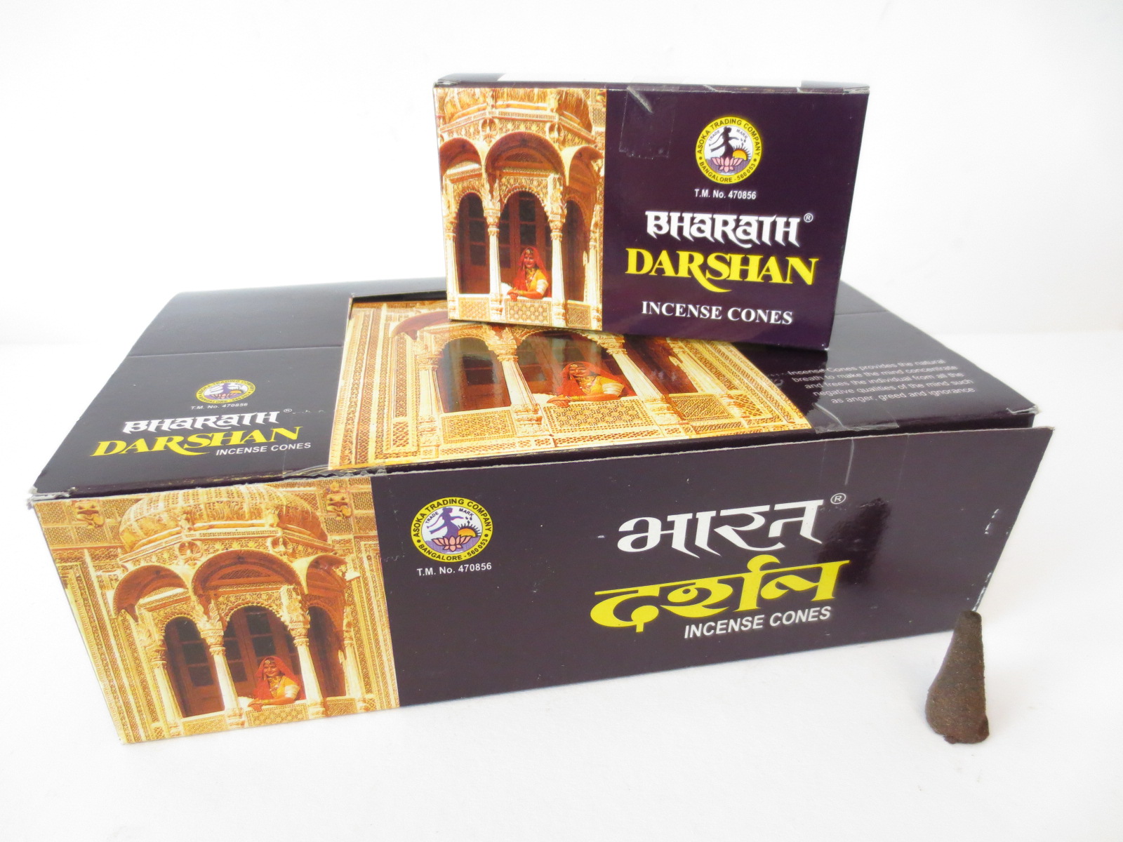 Bharath Darshan kegels
